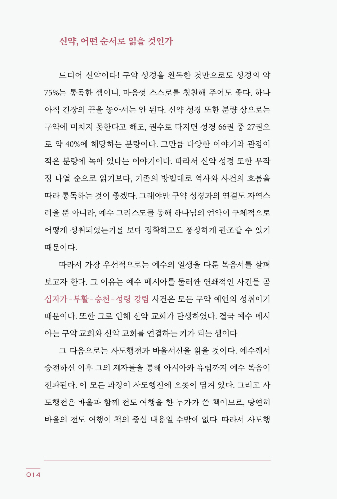 15페이지