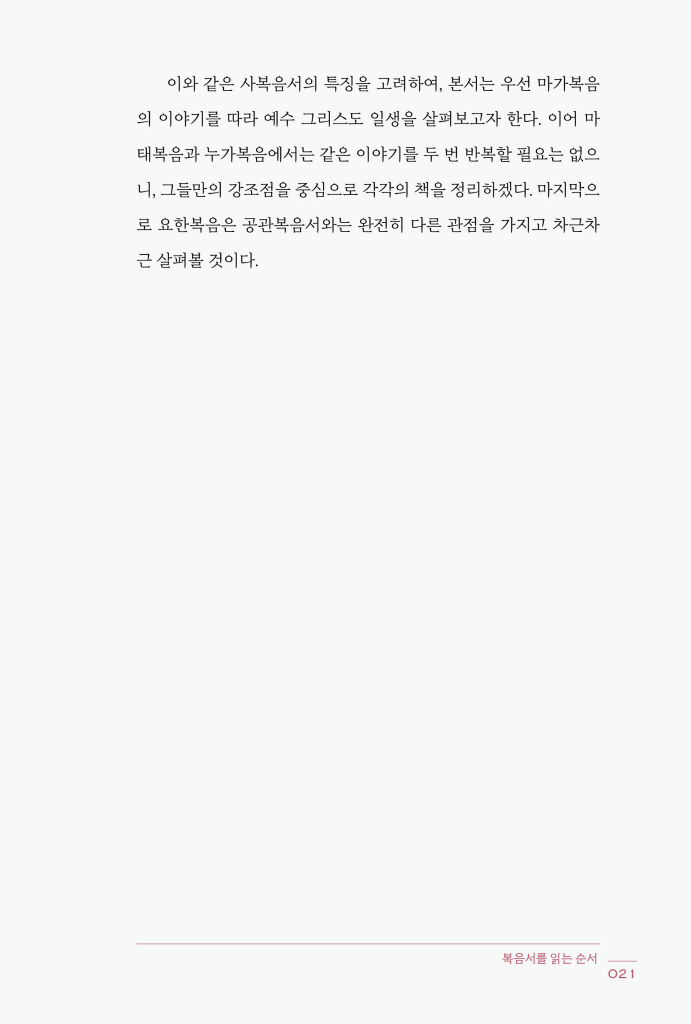 22페이지