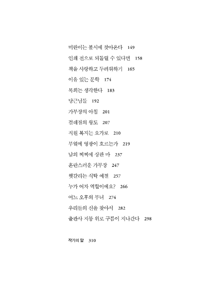 6페이지
