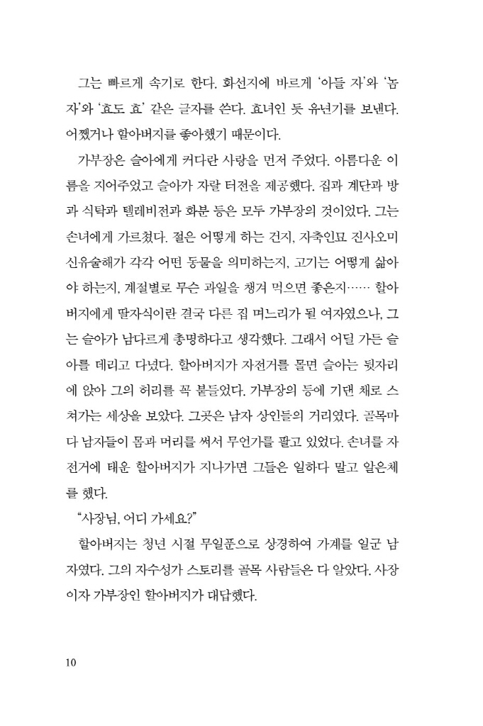 11페이지