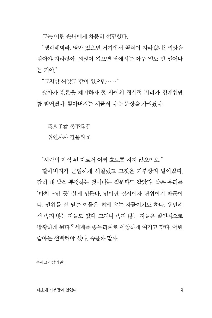 10페이지