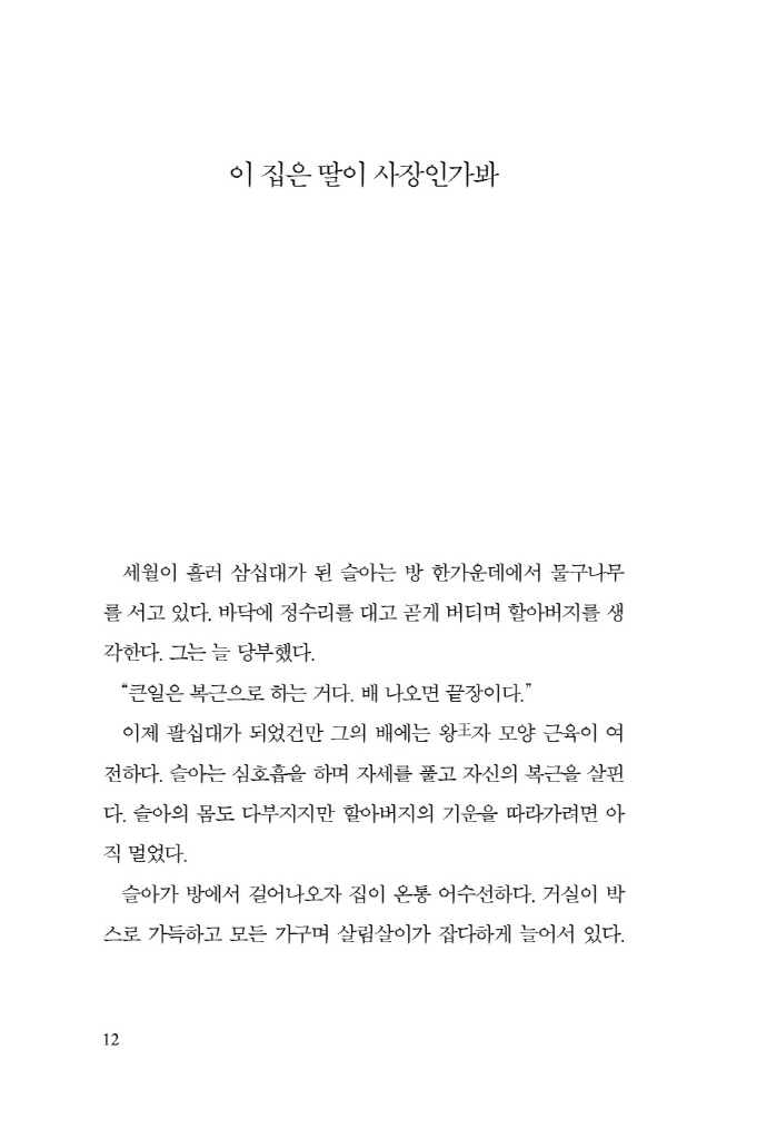 13페이지