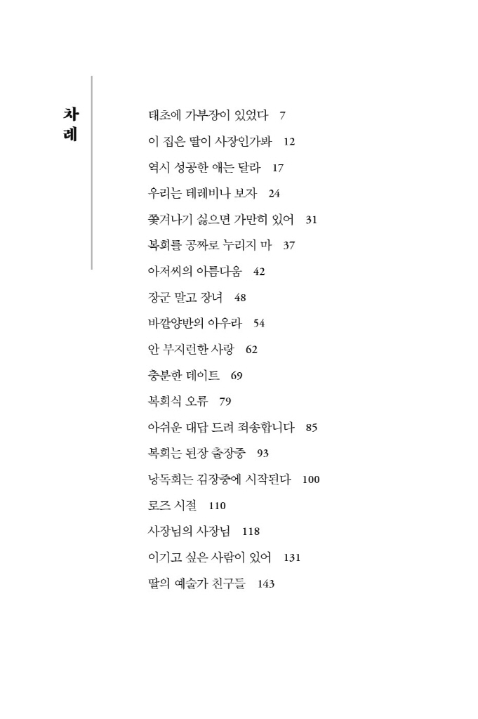 5페이지