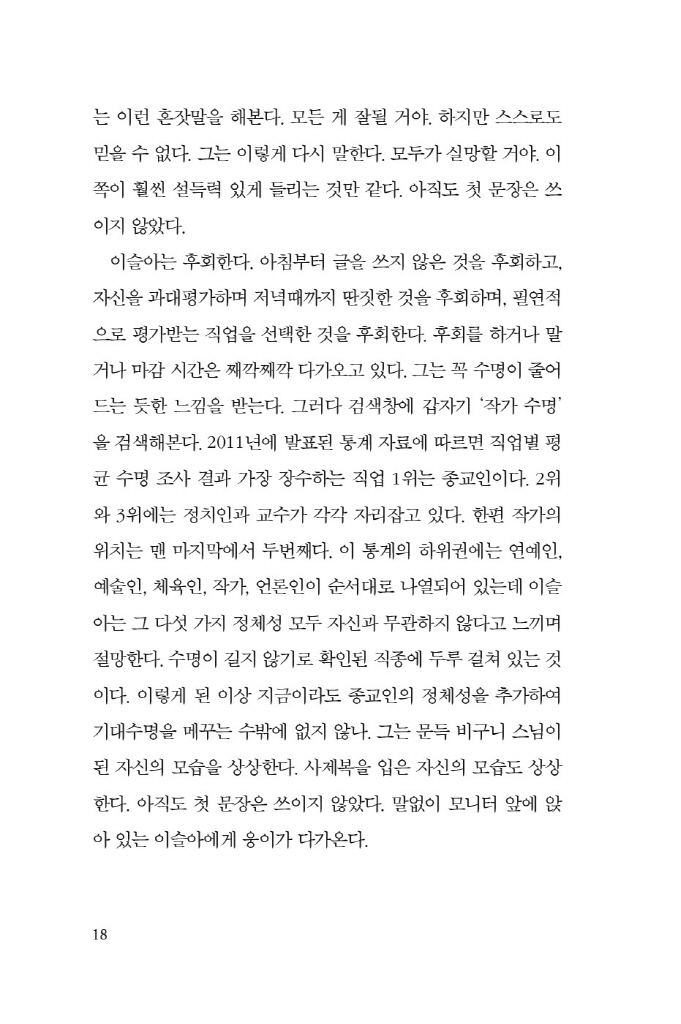 19페이지