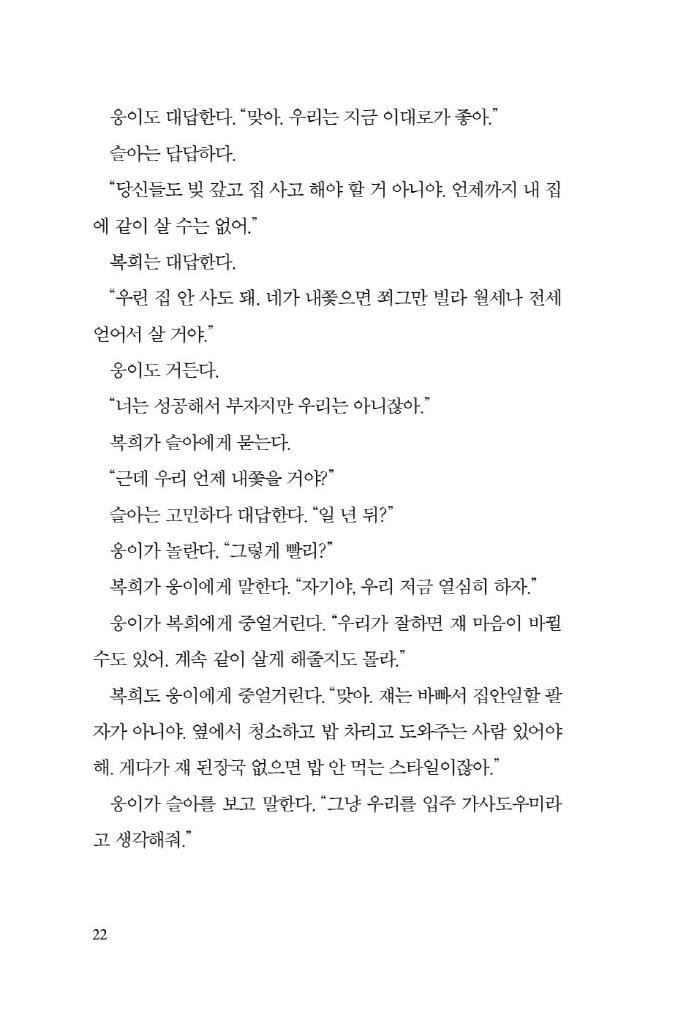 23페이지