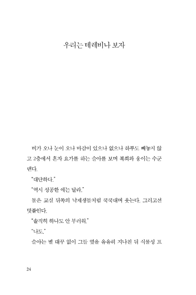 25페이지