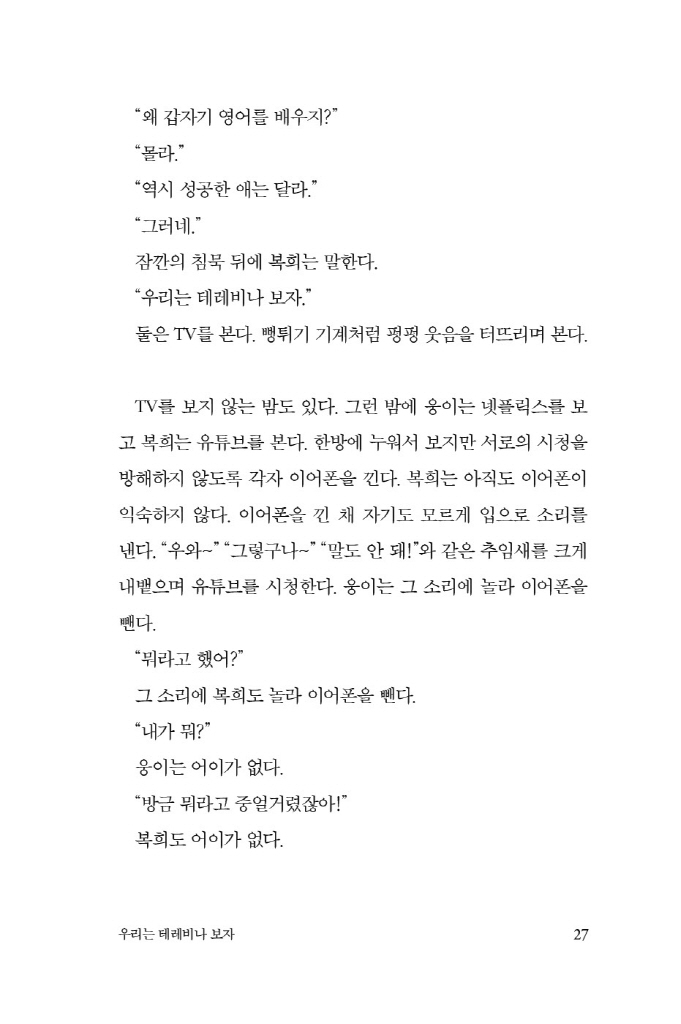 28페이지