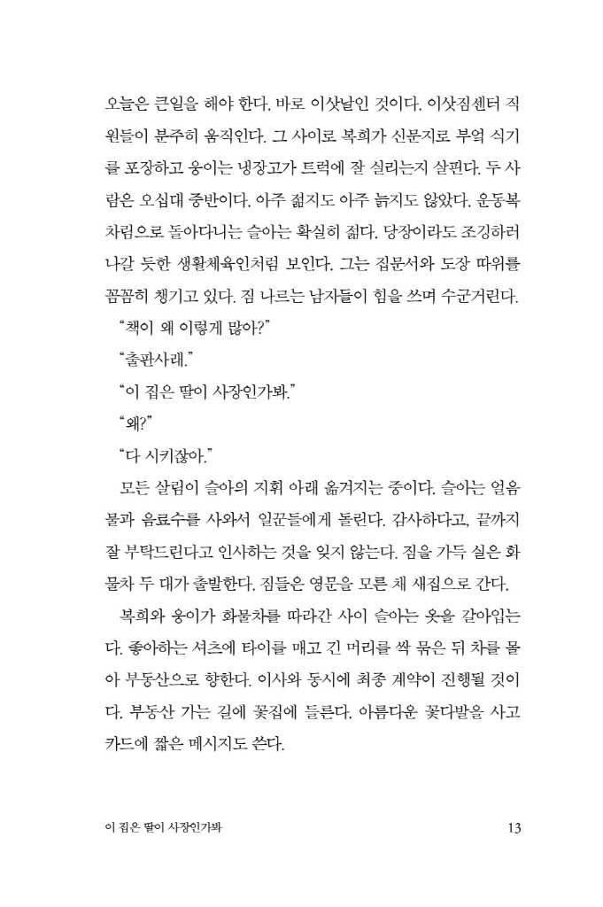 14페이지