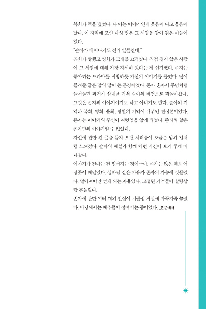 32페이지