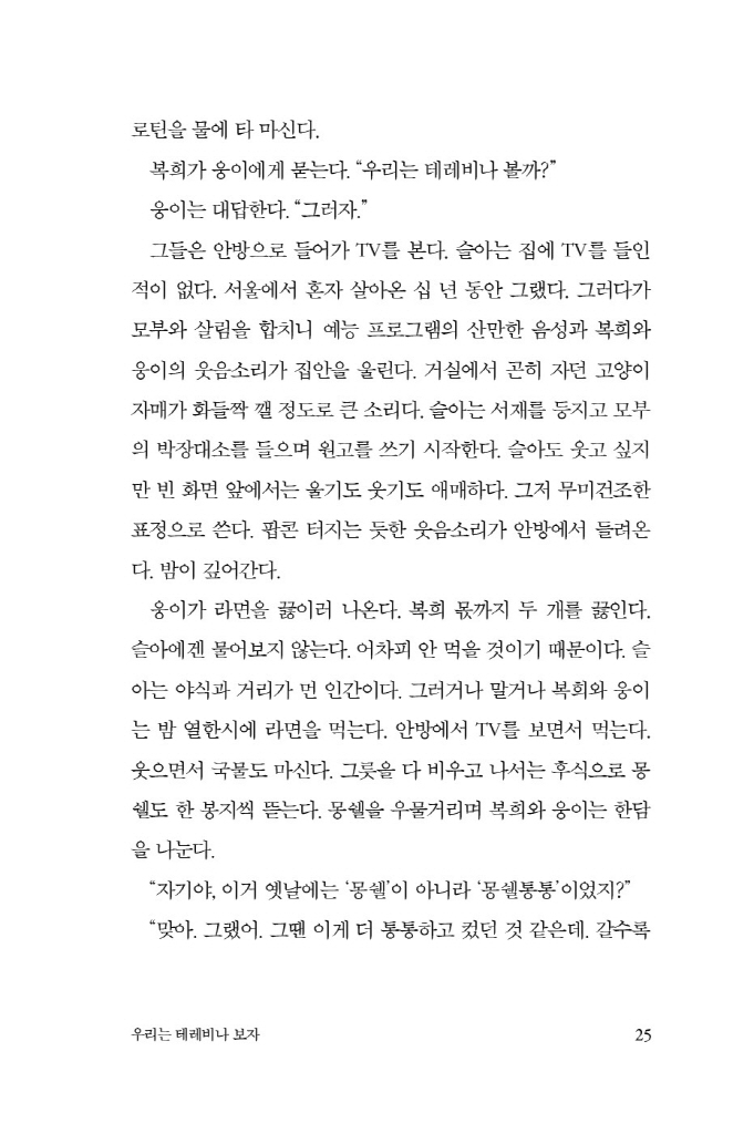 26페이지