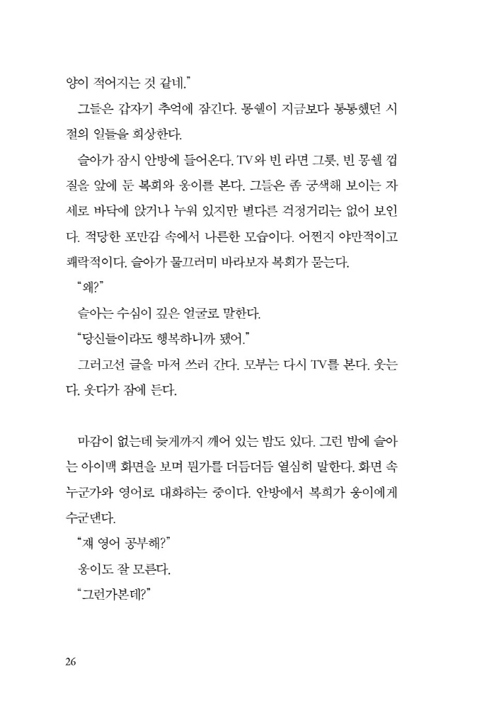 27페이지