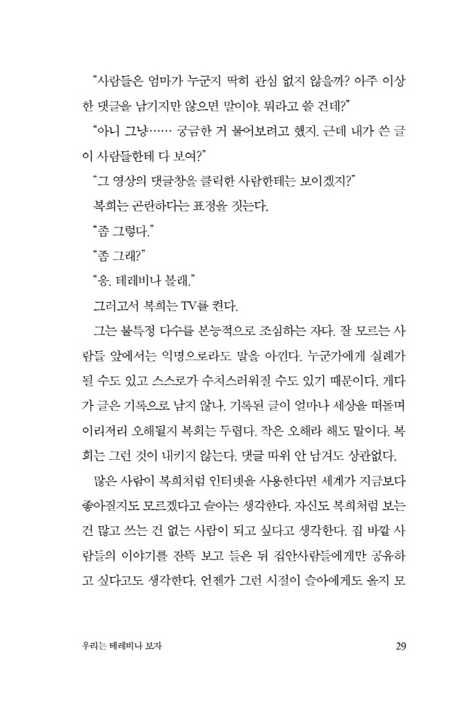30페이지