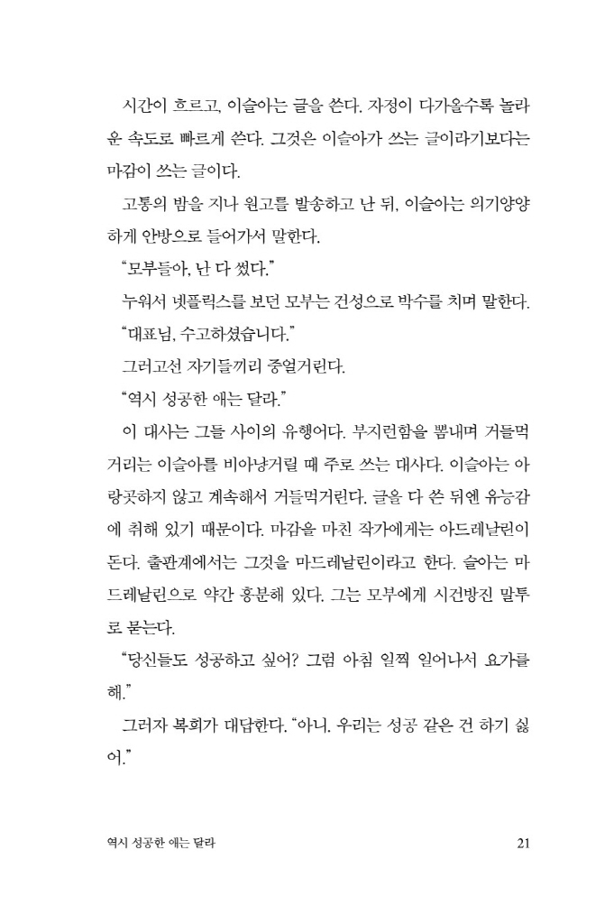 22페이지