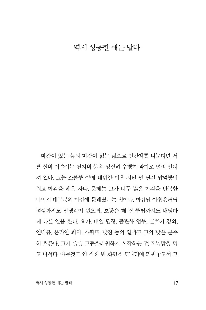 18페이지