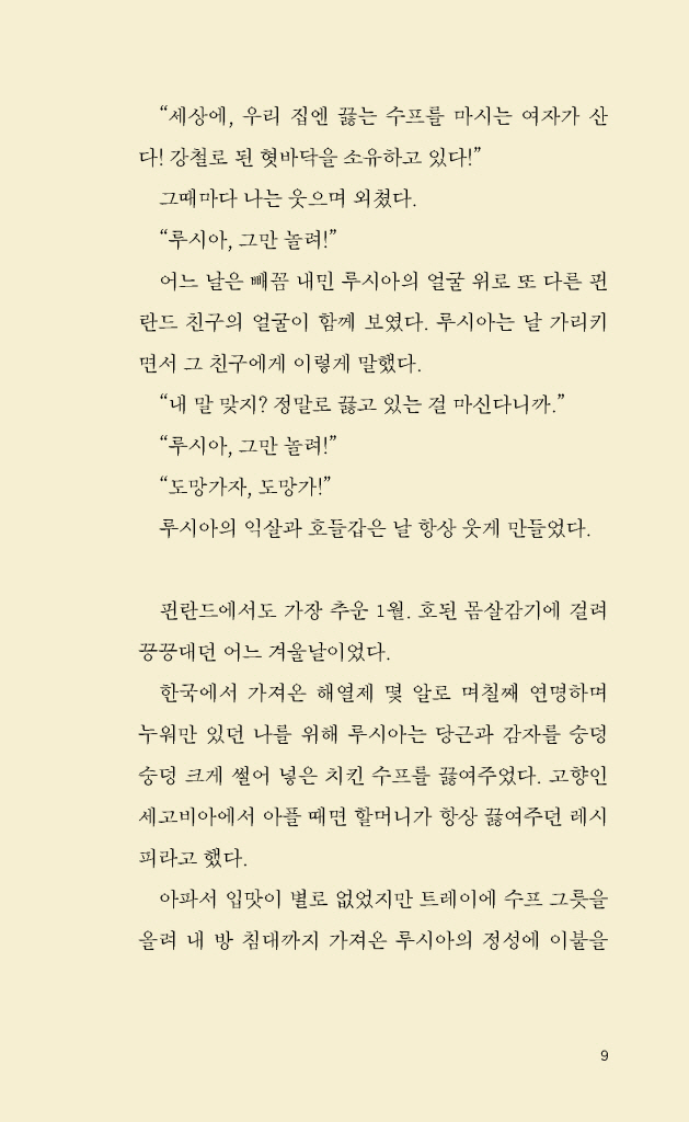 10페이지