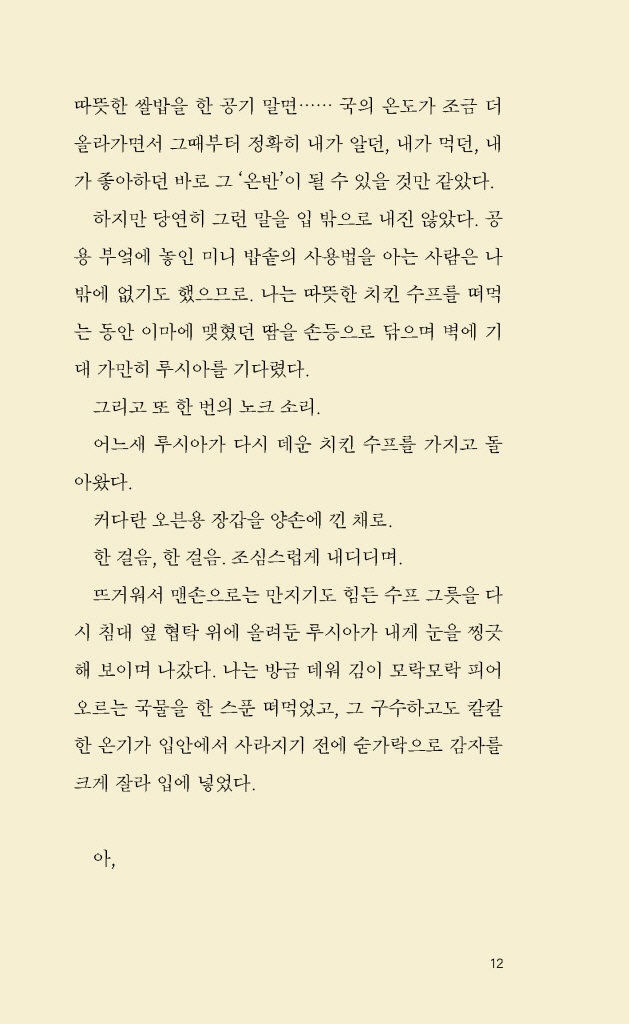 13페이지