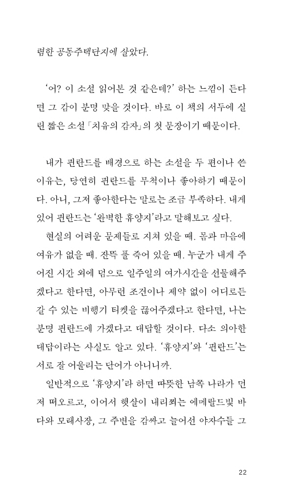 23페이지