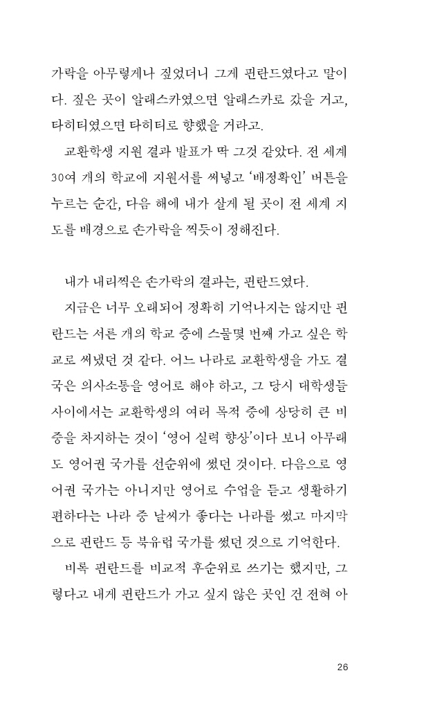 27페이지