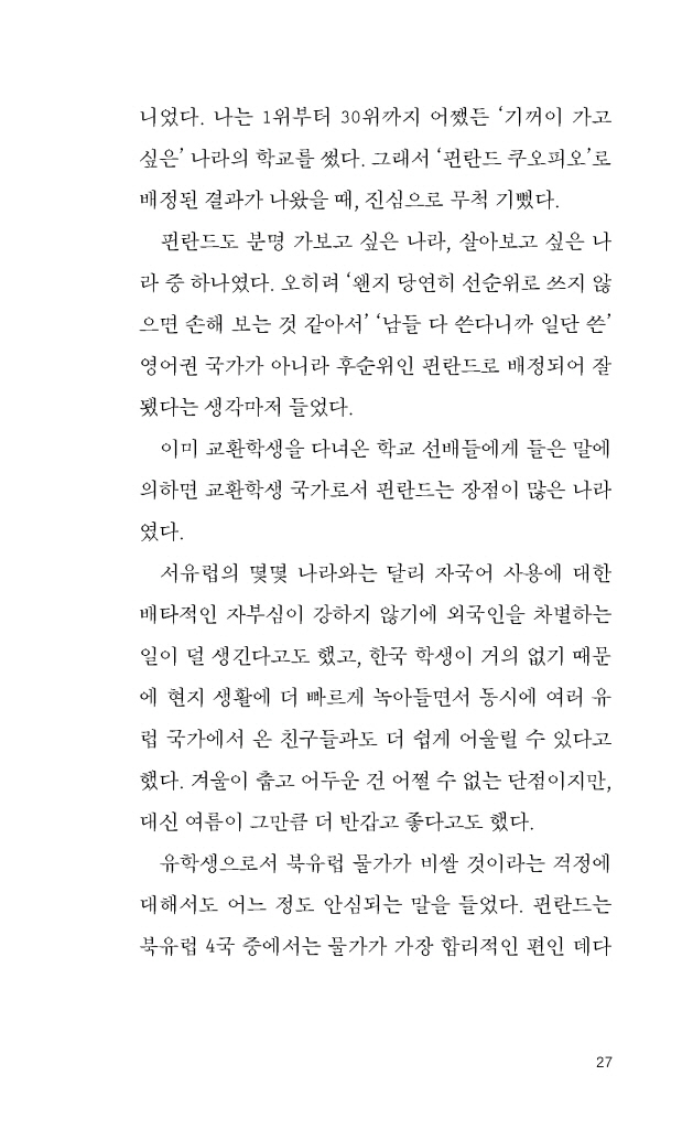 28페이지
