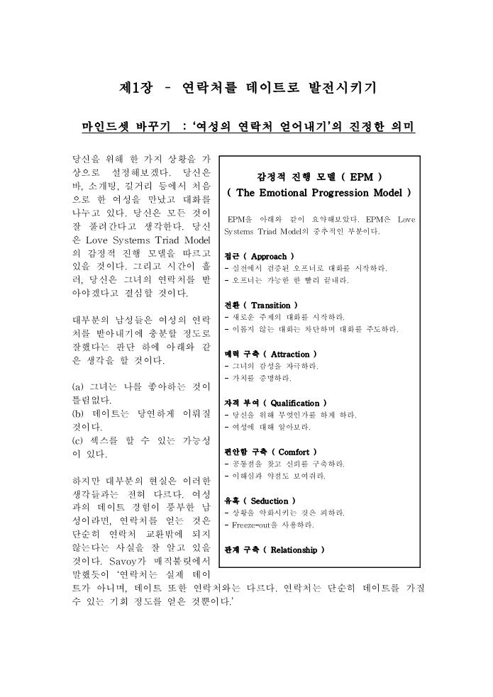 10페이지