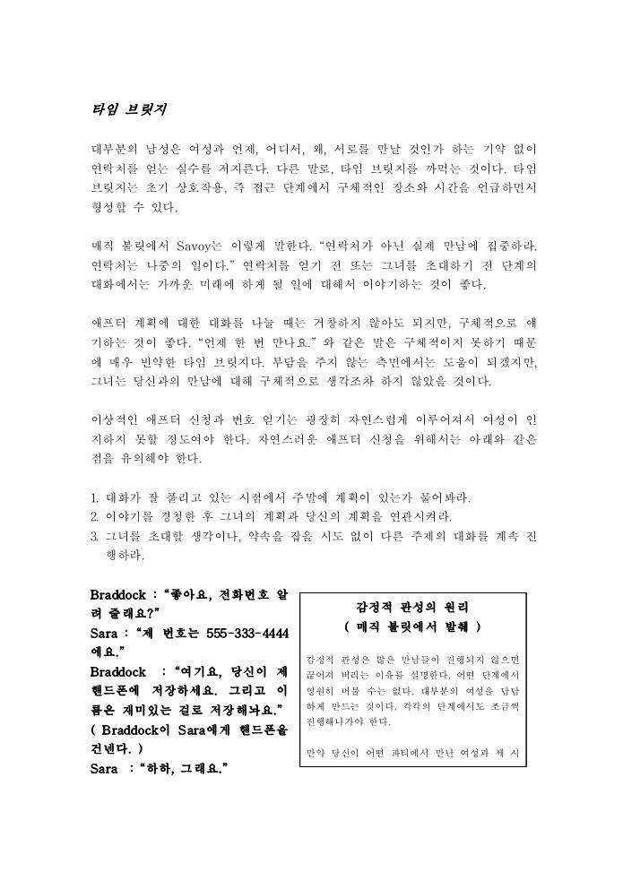 14페이지