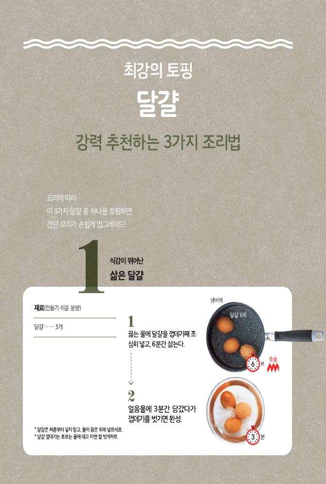 의욕 따위 필요 없는 100가지 레시피 | 출판사 클 - 교보ebook