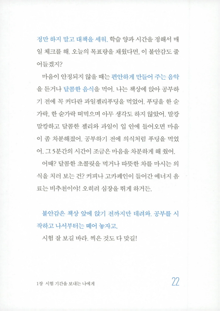 23페이지