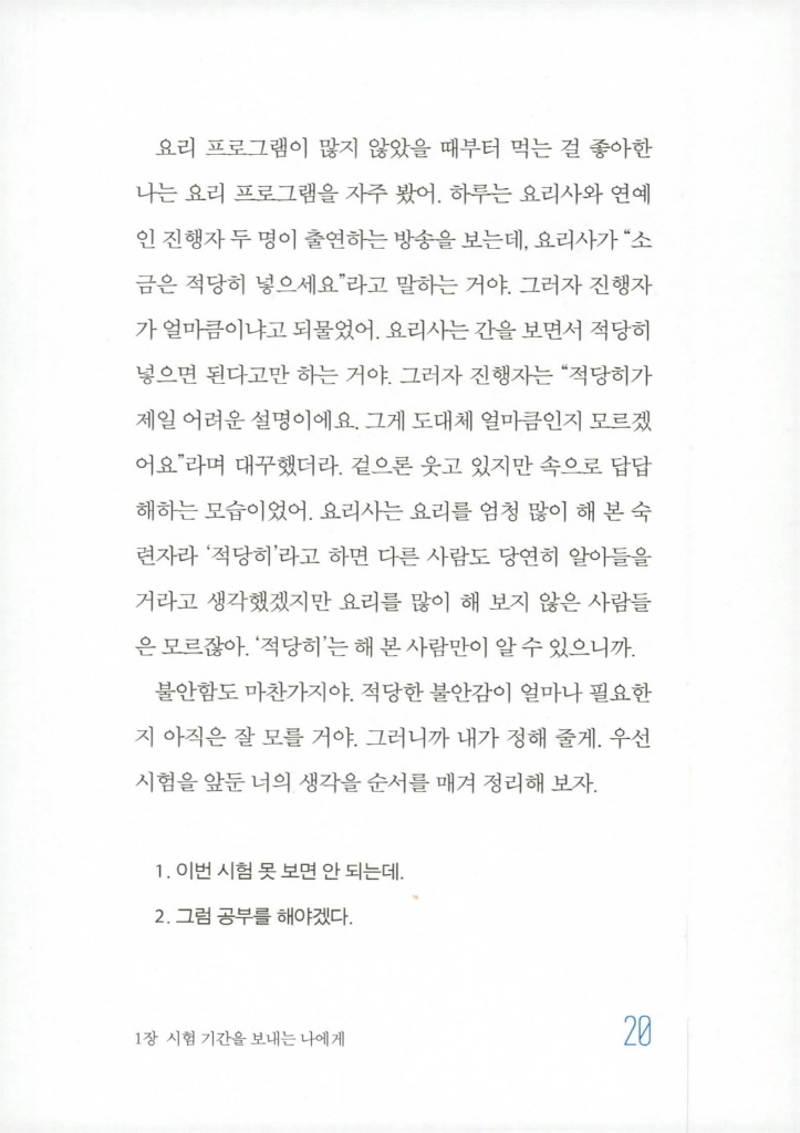 21페이지