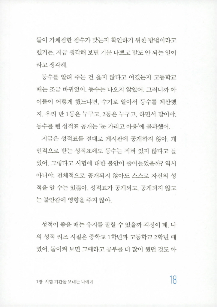 19페이지