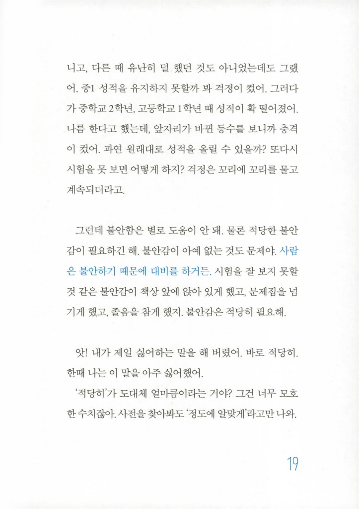 20페이지
