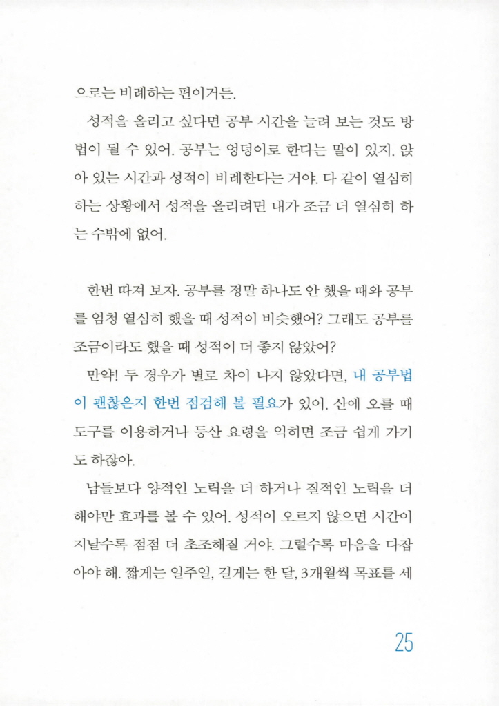 26페이지
