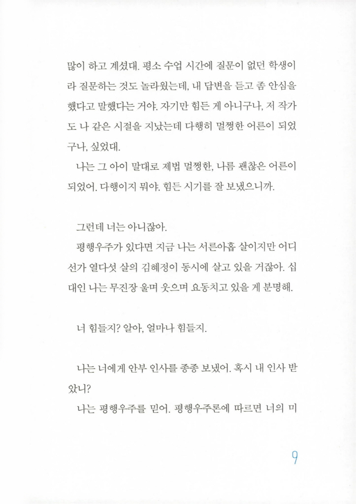 10페이지