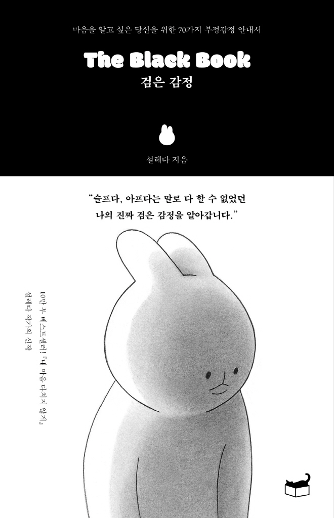 미리보기 표지