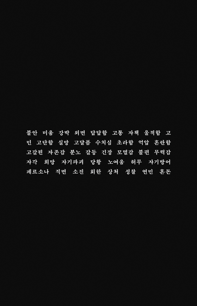 7페이지