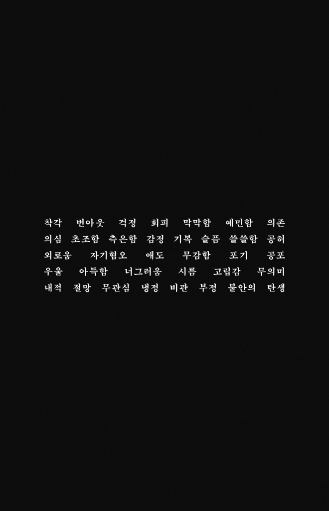 8페이지