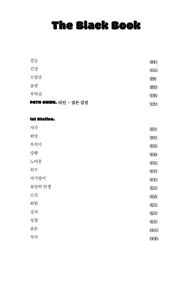 12페이지