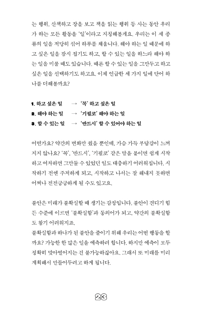 22페이지