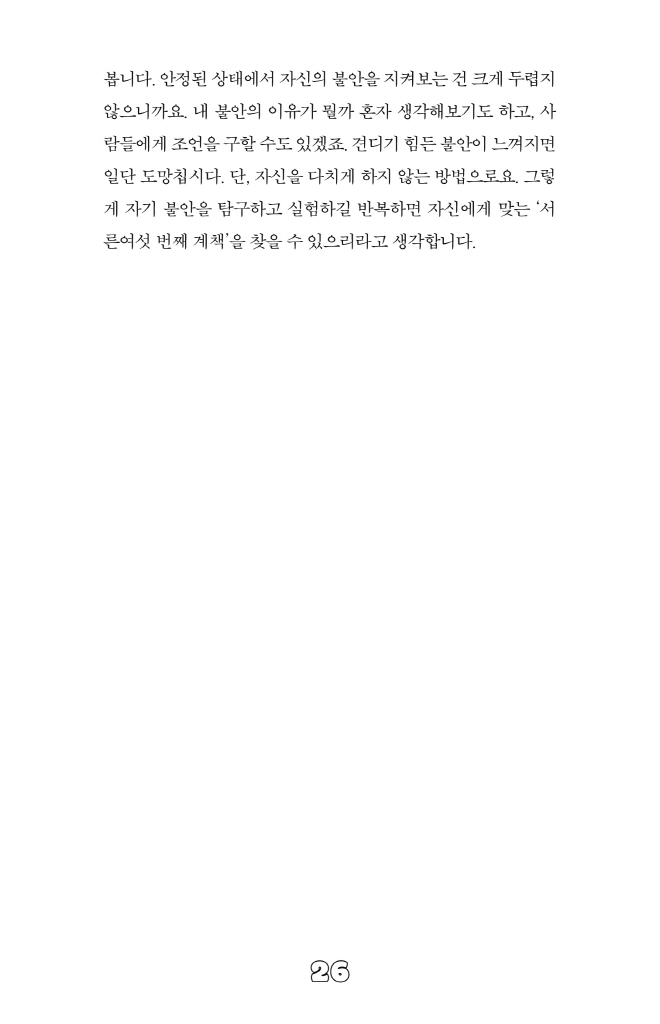 25페이지