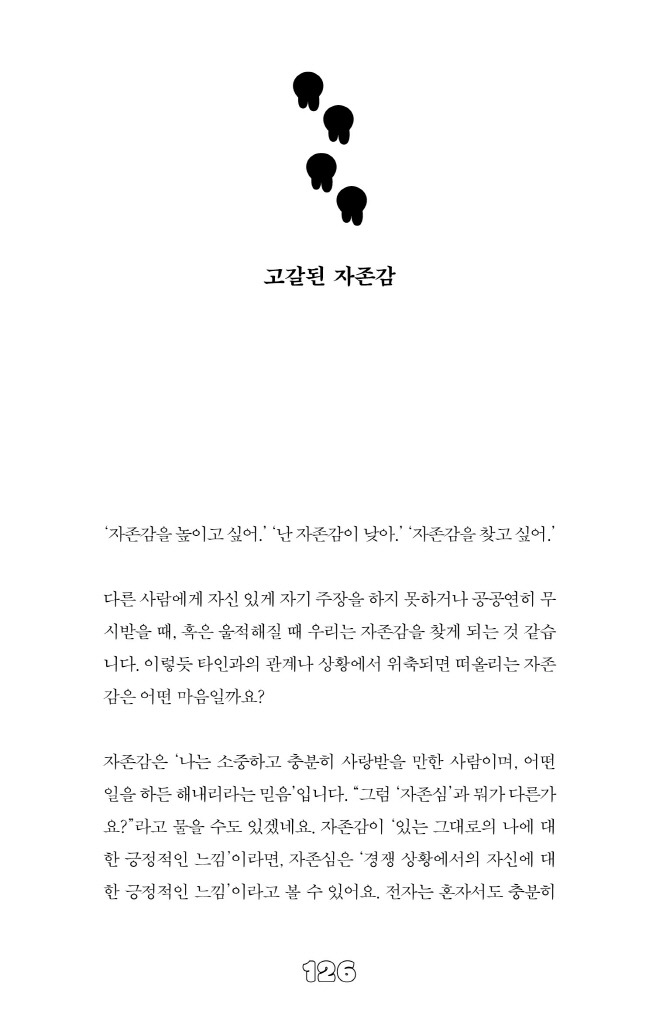 29페이지