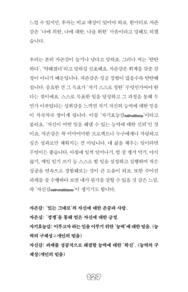 30페이지