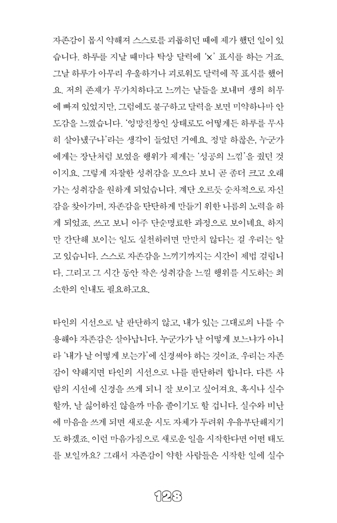 31페이지