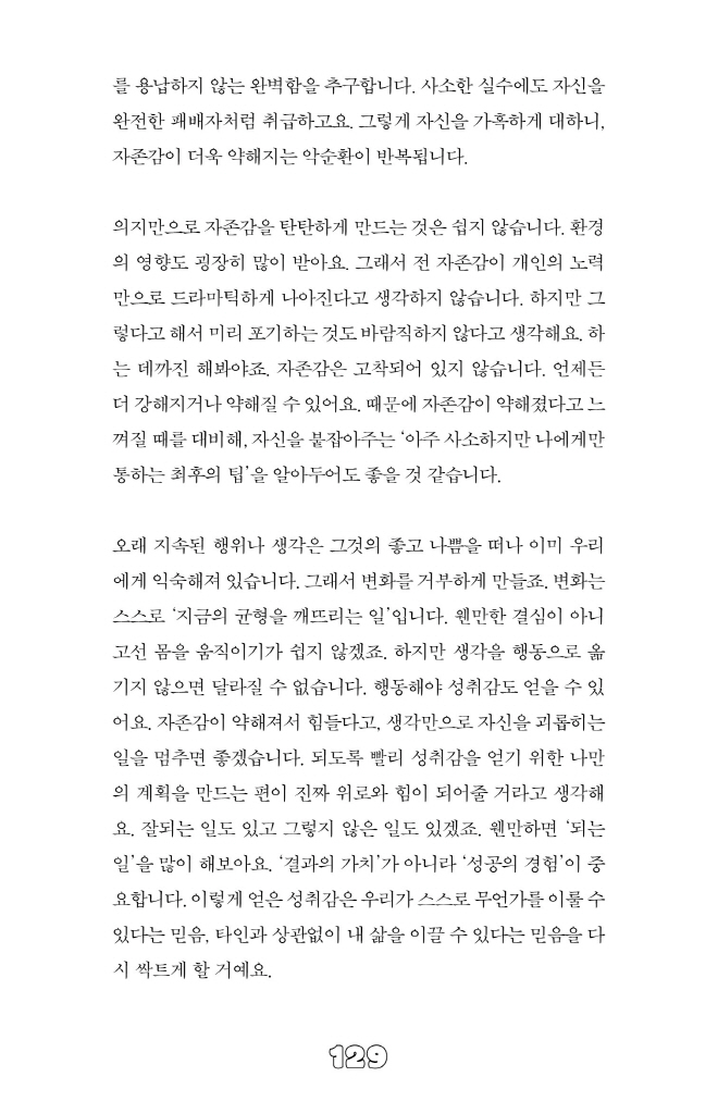 32페이지