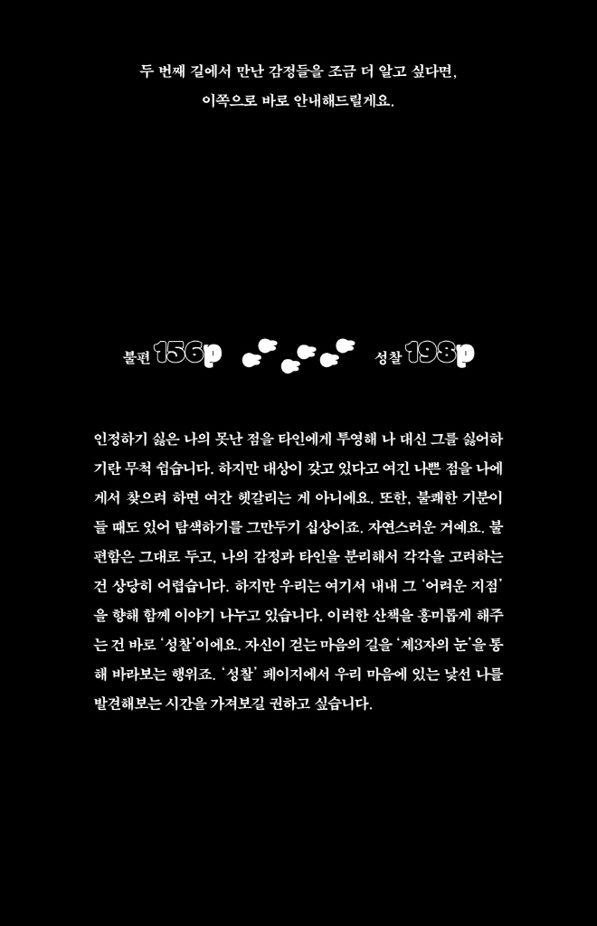34페이지