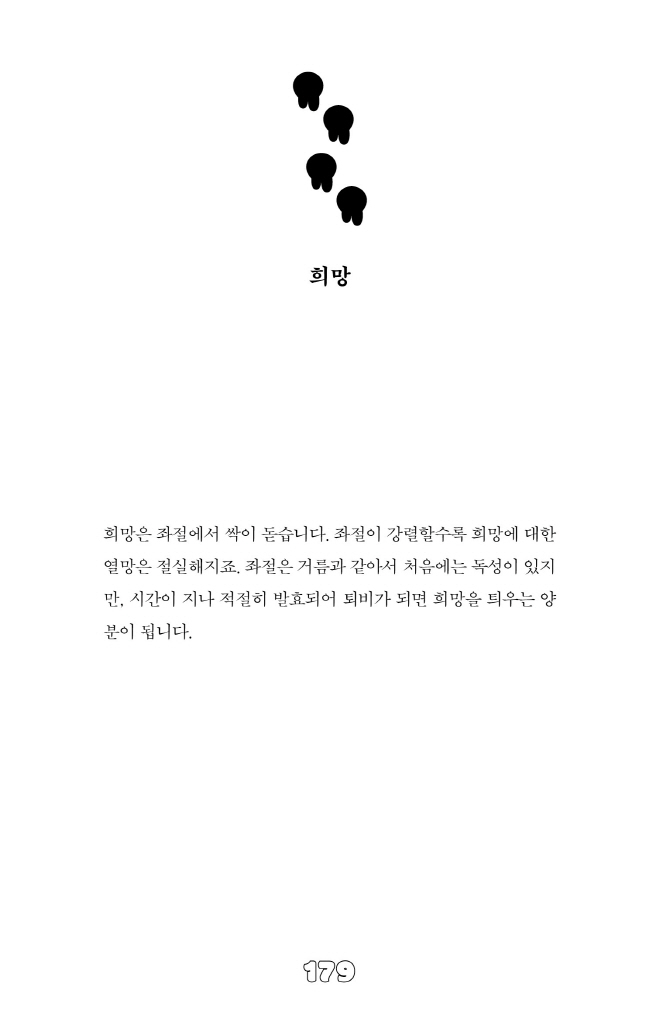 40페이지