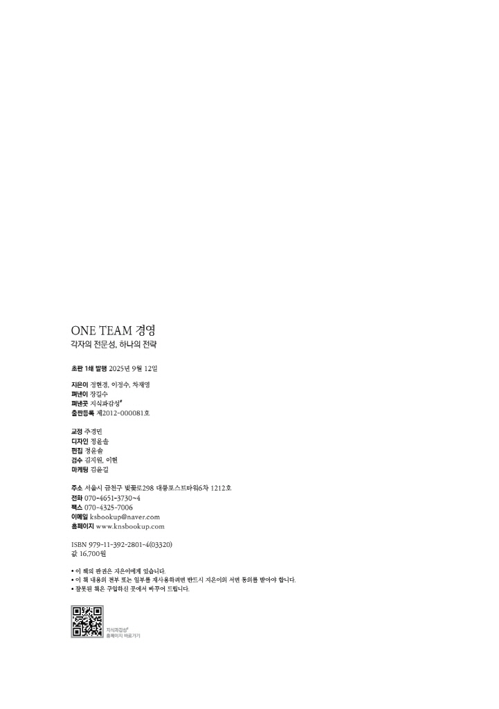 3페이지