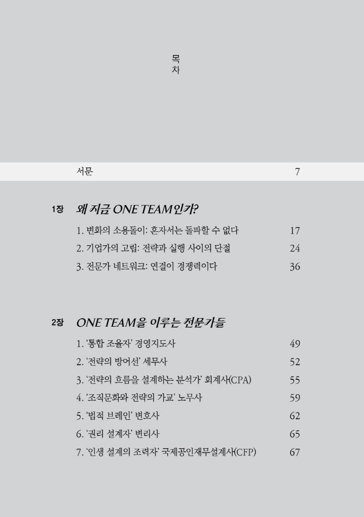 5페이지