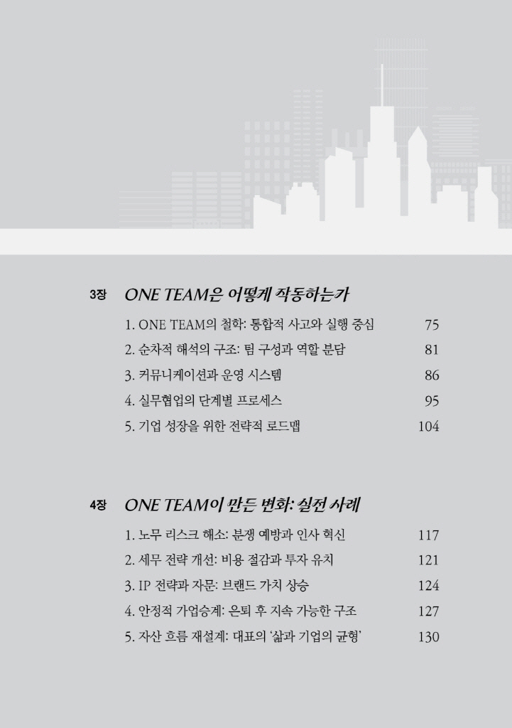 6페이지