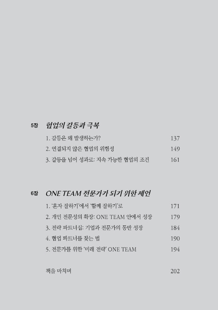 7페이지