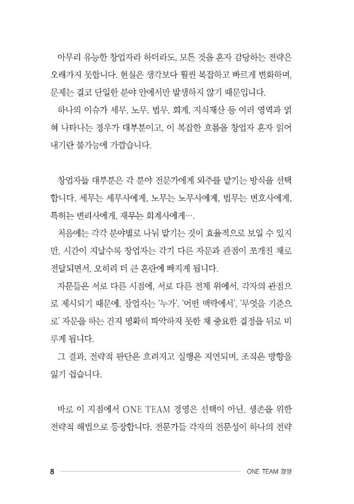 9페이지