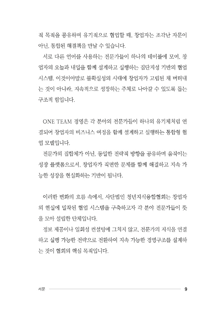 10페이지